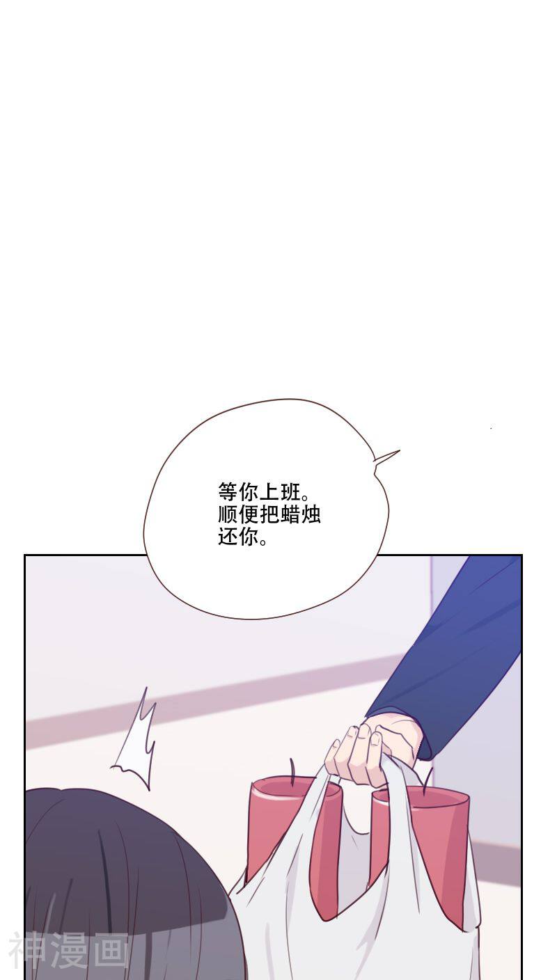 初恋男友是boss韩漫全集-第72话 受到刺激无删减无遮挡章节图片 